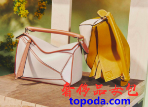 罗意威Loewe Puzzle包包